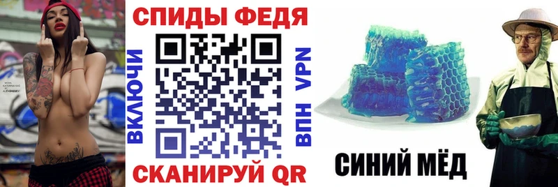 АМФЕТАМИН VHQ  Троицк 