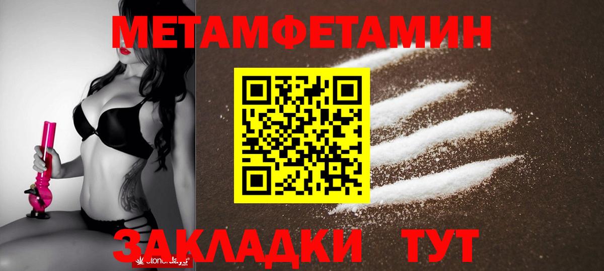 АМФЕТАМИН 98%  АМФЕТАМИН  Amphetamine  Вход с VPN  Троицк 