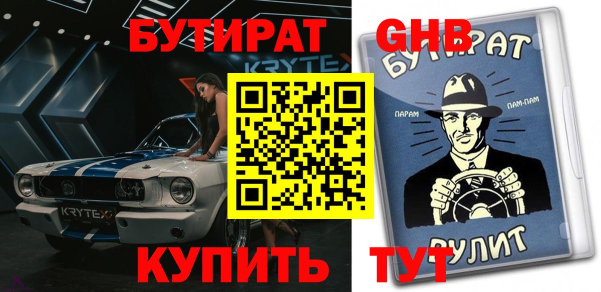 MDMA  ГАШ  Гашиш  КОКАИН  Марихуана  Троицк  Мефедрон кристаллы  ЭКСТАЗИ  APVP СК кристаллы  Меф МЯУ МЯУ  Вход с VPN 