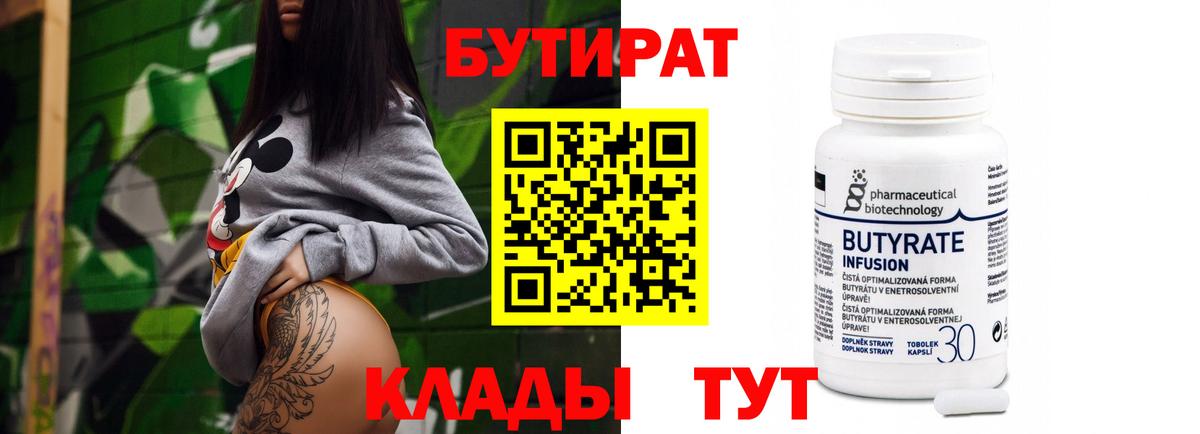 Экстази Троицк