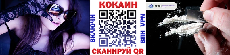 Cocaine 99%  Троицк 