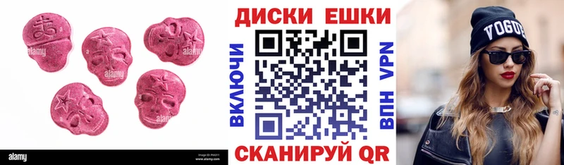цена наркотик  Троицк  Ecstasy 300 mg 