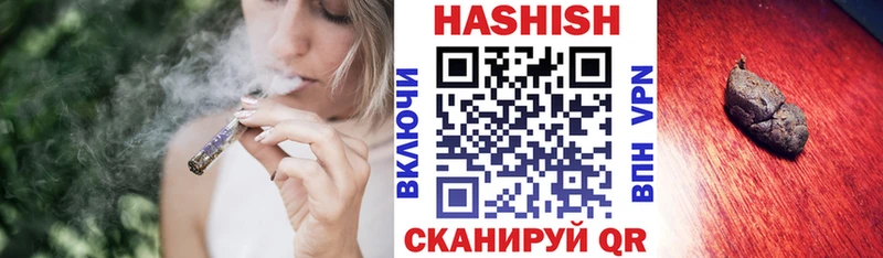 Гашиш hashish  Троицк 