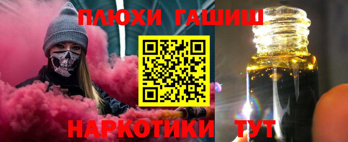 ГАШИШ  купить закладку  Вход с VPN  Троицк  ГАШ VHQ  Гашиш Изолятор 
