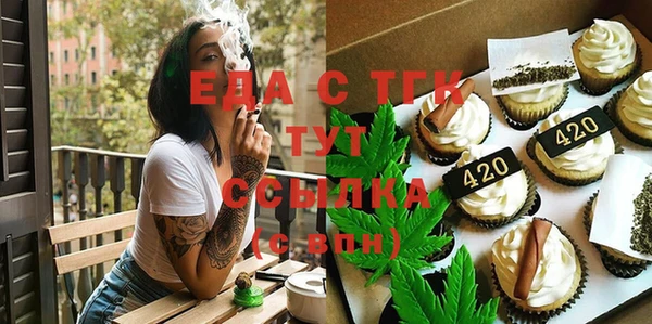 спиды Фёдоровский