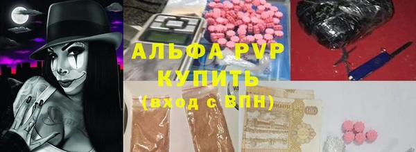 прущая мука Краснослободск