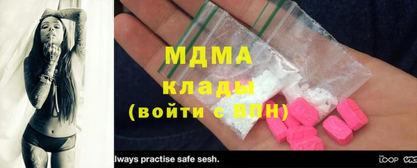 дистиллят марихуана Нестеровская