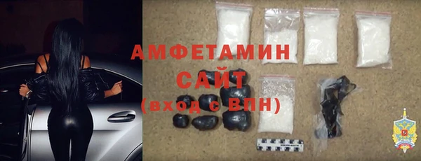спиды Фёдоровский