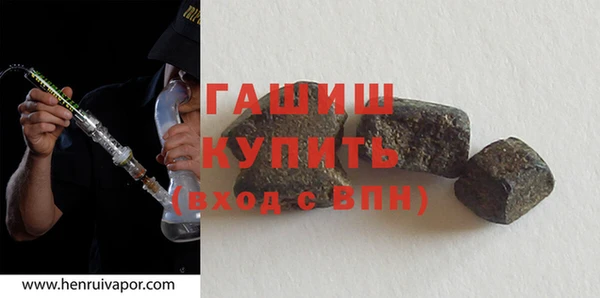 стаф Калининец