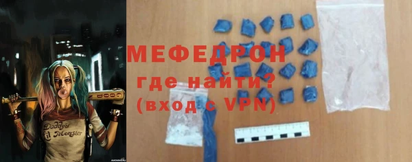 стаф Калининец