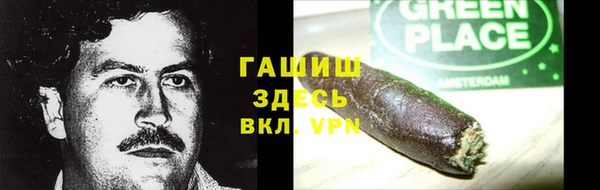 марихуана Костерёво