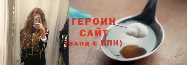 спайс Красноперекопск