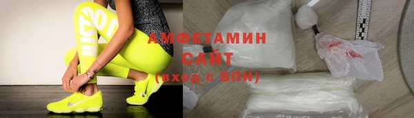 спиды Фёдоровский