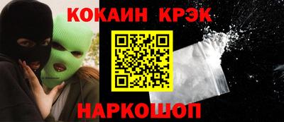 прущий лед Нягань