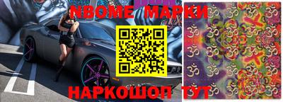 метадон Обь