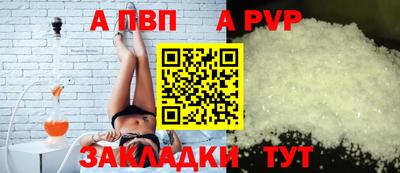 метадон Обь
