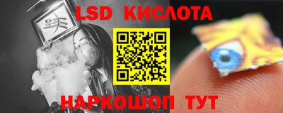 прущий лед Нягань