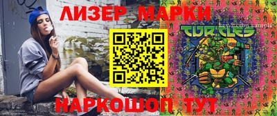 метадон Обь