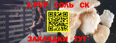 прущий лед Нягань