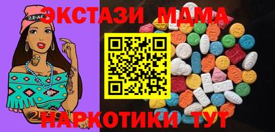 кокаин колумбия Обнинск