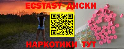 метадон Обь