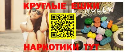прущий лед Нягань