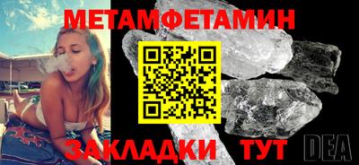 метадон Обь