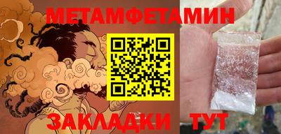 прущий лед Нягань