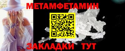 прущий лед Нягань