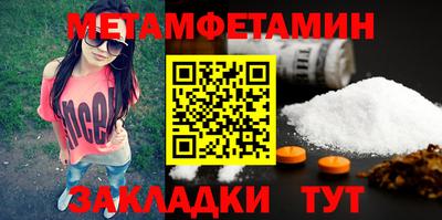 прущий лед Нягань