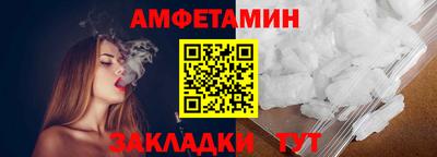 метадон Обь