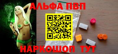 метадон Обь