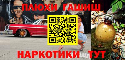 метадон Обь