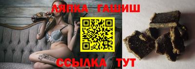 бошки Усть-Илимск