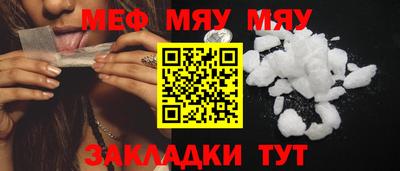 метадон Обь
