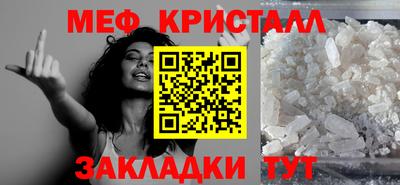 метадон Обь
