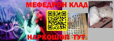 прущий лед Нягань