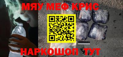 прущий лед Нягань
