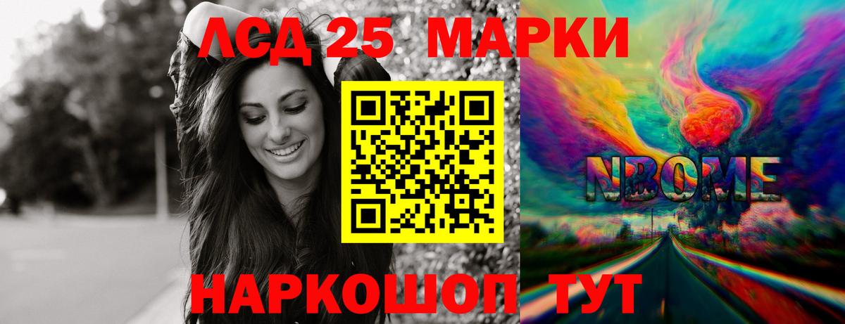 Лсд 25 экстази кислота Троицк
