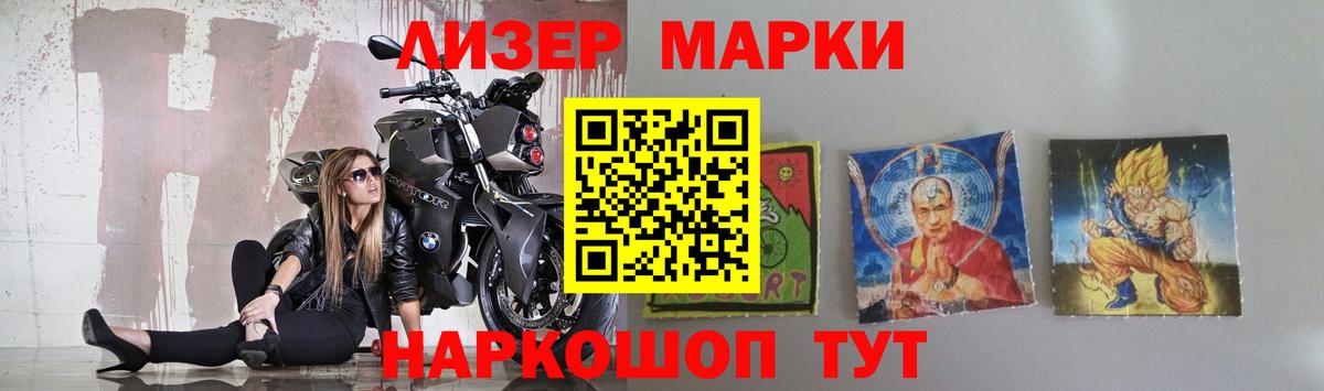 Лсд 25 экстази ecstasy  ЛСД экстази ecstasy  Троицк  Вход с VPN 