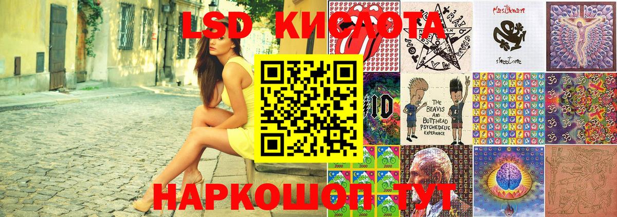 Марки NBOMe  Марки NBOMe 1500мкг  Вход с VPN  Троицк 