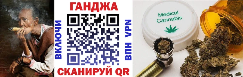 наркота  Троицк  Канабис SATIVA & INDICA 