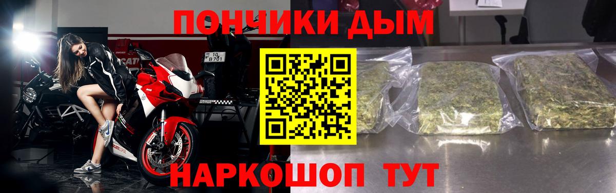Конопля тримм  Вход с VPN  МАРИХУАНА Amnesia  Троицк  Бошки Шишки ГИДРОПОН 